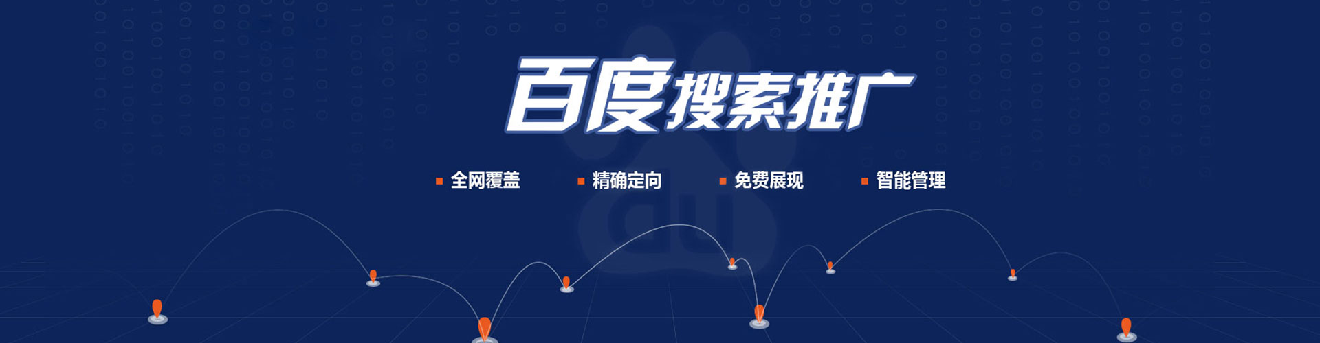 云阳百度竞价赚钱