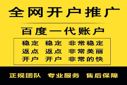 信息流广告运营公司案例：跨行业合作共赢